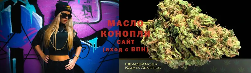 сколько стоит  Светлоград  Дистиллят ТГК THC oil 